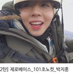 [박지훈] 네케 101초노<b>컷</b> 박지훈