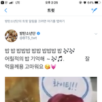 [방탄소년단] 아 <b>김석</b>찌 정호도기 정신없엌ㅋㅋㅋㅋㅋㅋㅋㅋㅋㅋㅋㅋ