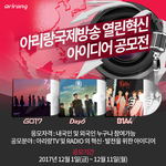 [취업] [대외활동] 공모전 정보 있어서 공유합니다!