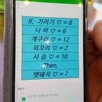 넌센스 같은 <b>퀴즈</b> 잘푸는사람!!!