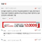 [EXO] <b>전쟁</b>이다 이제