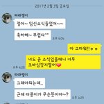[개깊은빡침] 늘따라하던친구 이제 <b>태몽</b>,태명도 따라합니다