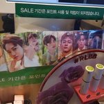[EXO] 이거 왜 <b>명동</b>에서만 함?