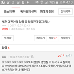 [EXO] 7명만<b>반대</b>눌러라