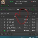 [워너원] 알림) 불판 리스트