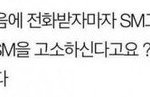 [EXO] 아 이번년도 <b>대유</b>잼 두개생김