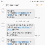 [EXO] 야 일단 <b>세장</b> 결제함