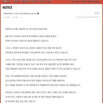 [EXO] 엣셈 고소 소리<b>질러</b>
