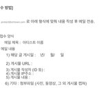 [EXO] 제보 접수방법 공지<b>박아</b>ㄱㄱ