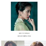 [<b>청순미</b>] 이판사판 박은빈 예뻐
