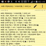 [드루와] 나 수학여행 가는데