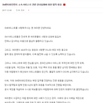 [엔터톡] 이번에 스엠 제대로 고<b>소각</b> 재는듯 ㄷㄷㄷ;;