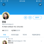 [EXO] 캡한거 잘보셈