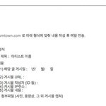 [EXO] 야 급해 ㄹ