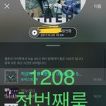 [뉴이스트] 첫번째룩 배송왔어!!!!