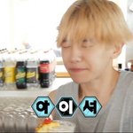 [백현] 오늘은 넘나 <b>행보</b>크한 백현시여따
