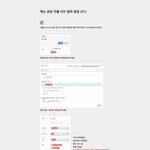 [EXO] @@@@안드로이드 <b>IOS</b> 피뎊 따는 방법@@@@@