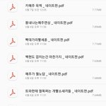 [EXO] 특히 <b>이</b> 때 ㅇㄱㄹ 개 난리친거 기억하냐