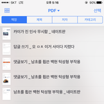[EXO] 야 나 왜 이거 <b>메일</b>로 안보내짐