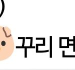 와 미친 아이유 존예다