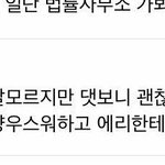[EXO] 얘럐핸턔 쟤쟤먜~~~~~