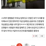 [EXO] 타팬인데 고소 축하해!