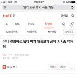 [EXO] 너네 나한테 절해라