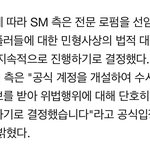 [EXO] 전문로펌 <b>선임</b>~ 우리도 대형덕좀보자~