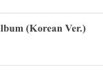 [EXO] 야 이<b>와중</b>에 슴 11월에 코밥이 8694장 출하했는데