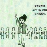 [댓글부탁해] 짝남이 자꾸 내꺼 먹어..