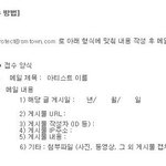 [EXO] @@@@제보방법다시끌올@@@@@