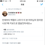 [EXO] 누가 이거 피뎊따줄수있냐