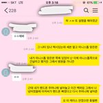 [EXO] 애들아 나 교통사고 당했다던 년인데 <b>뺑소니</b> 각임