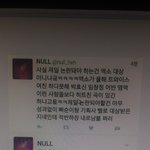 [EXO] ㄴㅓㄹ:내년(2017)<b>부턴</b> 미칠듯이 내리막길 걸을텐데