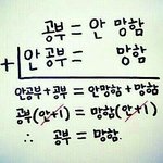[댓글부탁해] 중2 <b>과학공부</b>어케함 ㅠㅠㅠ