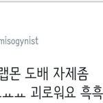 [EXO] 야 엑미년도 조져야지