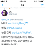 [EXO] 알계박제 분명히 누가 따겠지하고 안딴다 <b>개꿀</b>임 우리가가자