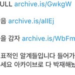 [EXO] 쟤들은 고작 알계가 지들 정신적 <b>지주</b>잖아 다 없애자 이번기회에