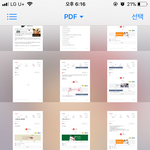 [NCT] 네이트판에서 ㅌH용이 까는 글