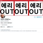 [댓글부탁해] 에리 까는 네임드계정도 <b>플</b><b>텍</b>을 ㅠㅠ