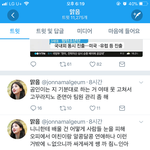 [EXO] 야 이것 좀 누가 <b>대신</b> 따줘