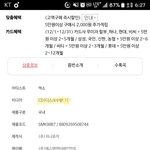 [EXO] 앨범사려는데