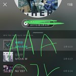 [뉴이스트] 삼에이 미공개 <b>수상</b>소감 + 무대!