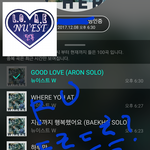 [뉴이스트] ㅅㄷ)R U 드릉드릉<b>ing</b>??