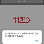 <b>니</b>네 <b>폰</b>도 그러냐?