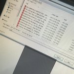 [EXO] 열심히 피뎊따는중~~~<b>룰루</b>^^