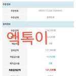[EXO] <b>우선</b> 10장지르고옴