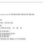 [EXO] 낄낄 얘들아 드디어 자료<b>풀</b><b>때</b>가왓다