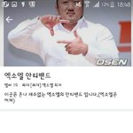 [EXO] 엑소엘 <b>안티</b>밴드래 ㅆㅂㅋㅋㅋㅋㅋㅋㅋㅋㅋㅋㅋㅋㅋㅋㅋ