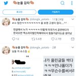 [EXO] 야 눈을감자 그년 아직도 글 써대고있음 ㅇㅇ